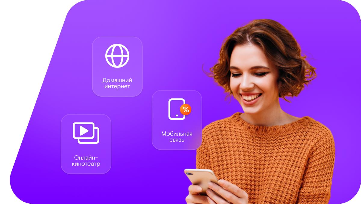 Промо-тарифы Ростелеком в&nbsp;село Питерка (Саратовская область)